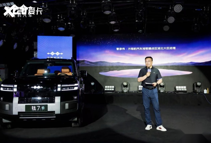 方程豹钛7EV闪充版武汉震撼上市，智能电四驱+兆瓦闪充!