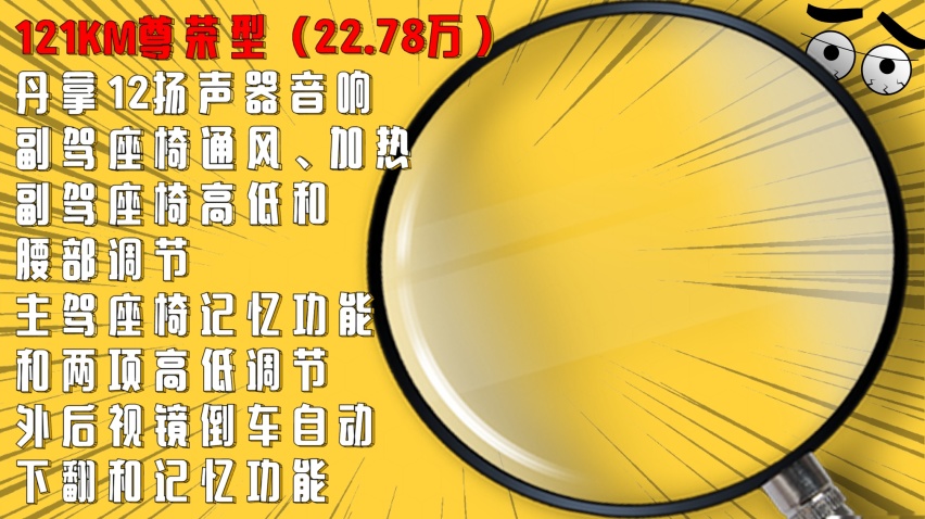 比亚迪汉DM配置推荐：低配就完全够用，高配不值得？