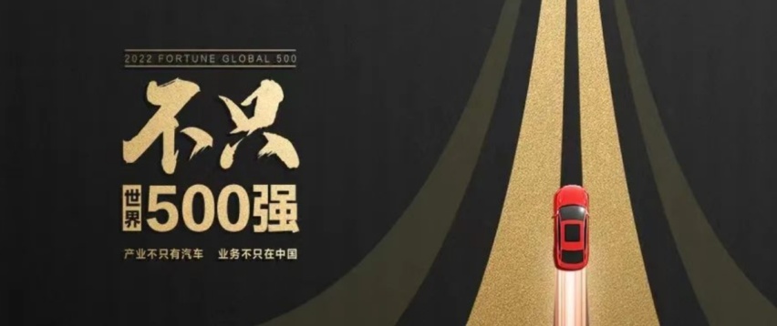 原来比亚迪除了DM-i还有这么多领先技术，会超越特斯拉？