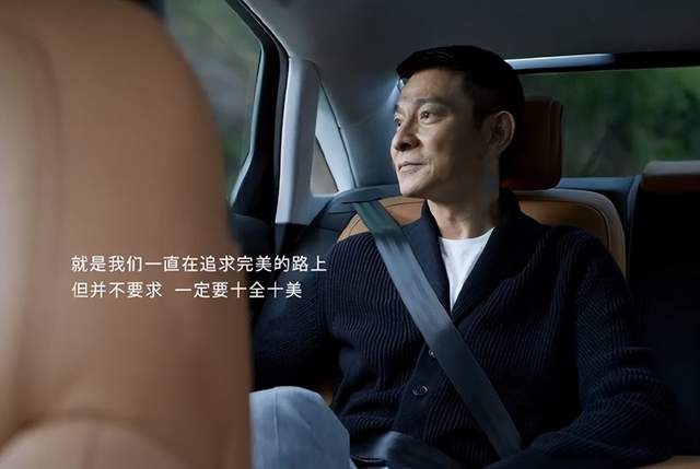 刘德华代言的讴歌，最经典！