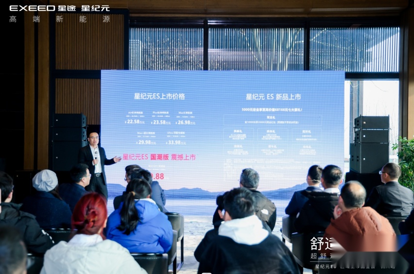 限时综合优惠超6万8！19.88万起，星途星纪元正式上市