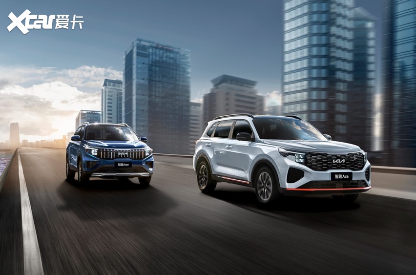 售价13.98万元起 起亚智跑ace正式上市