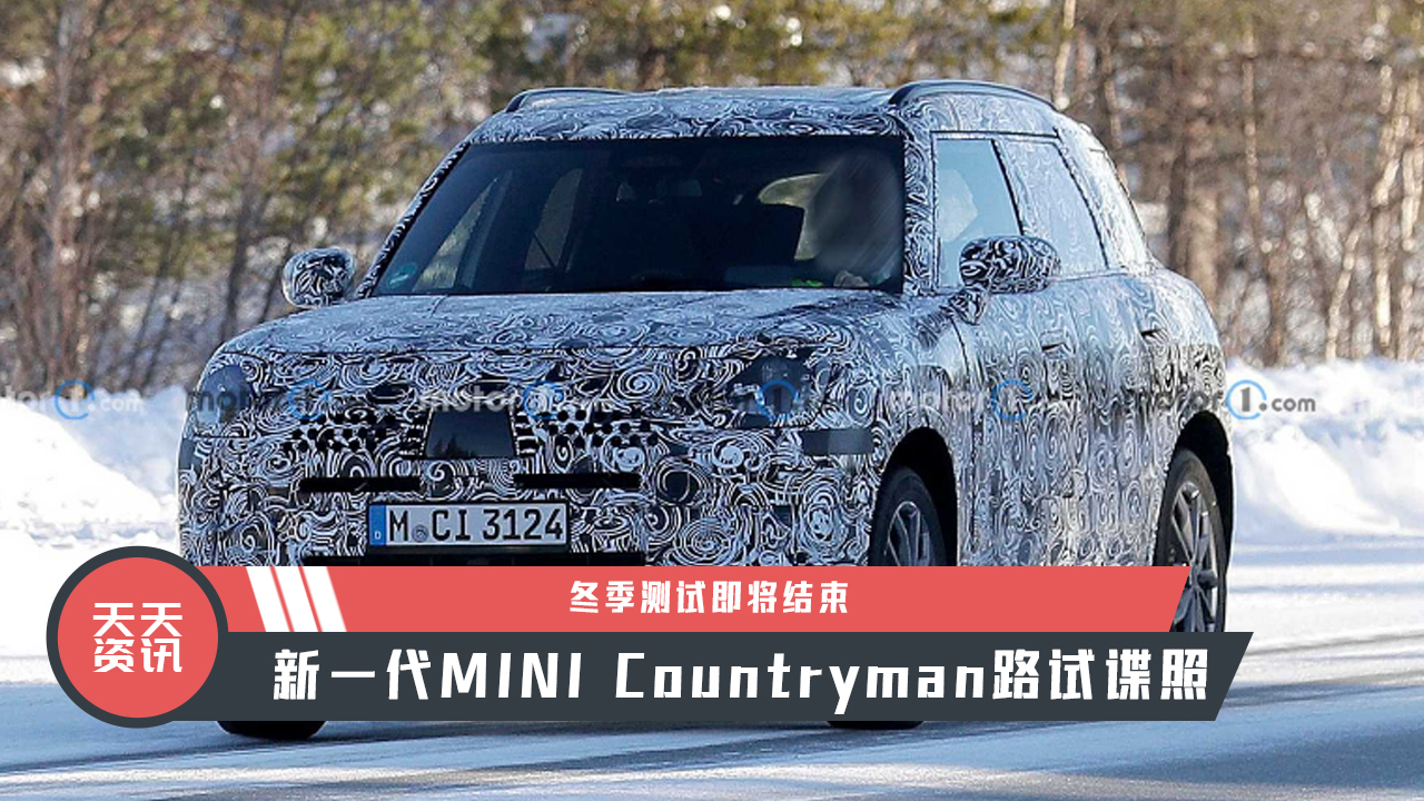YӍһMINI Countryman·ԇՙ