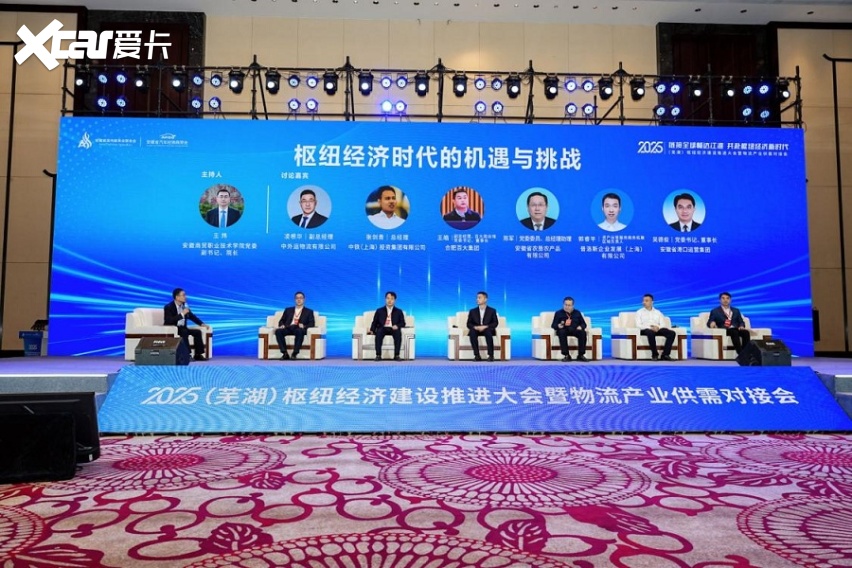 尹同跃倡导物流装备系统化升级 奇瑞商用车携新能源解决方案助力芜湖枢纽经