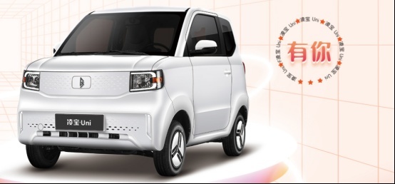 售2.98万元，凌宝uni新增车型上市