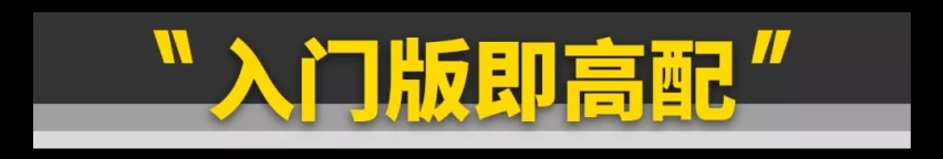 13万买国产SUV，它就是性价比之王？！