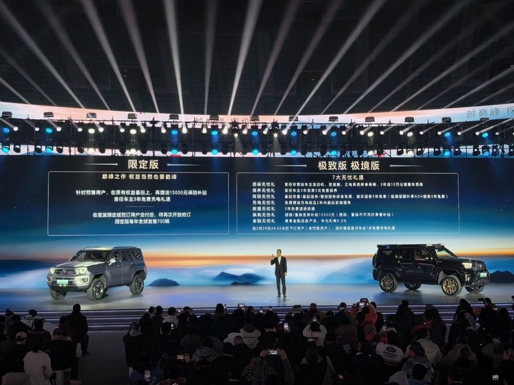 坦克700 Hi4-T正式上市 售价区间为42.8万-70万元