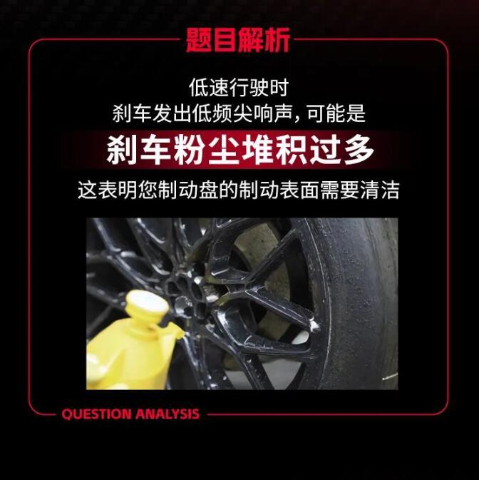 正品布雷博刹车总代理听声音辨车况|爱车异响是怎么回事？