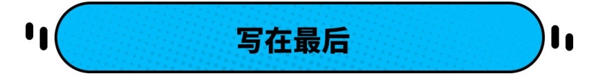 一个奔驰标值一套房？这些豪车换标后 起码便宜6万！