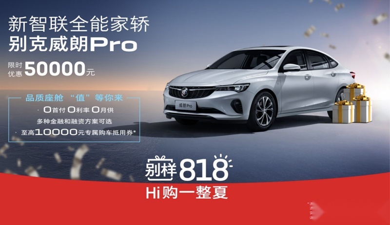 加冕“耐久品质之星”！别克威朗Pro这荣誉含金量到底有多高？
