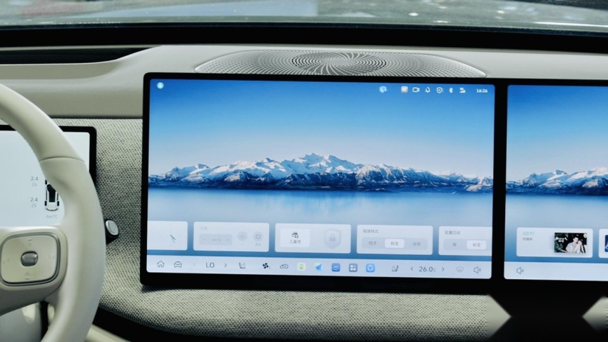 智慧空间新体验 长城汽车新一代座舱系统Coffee OS 3首发