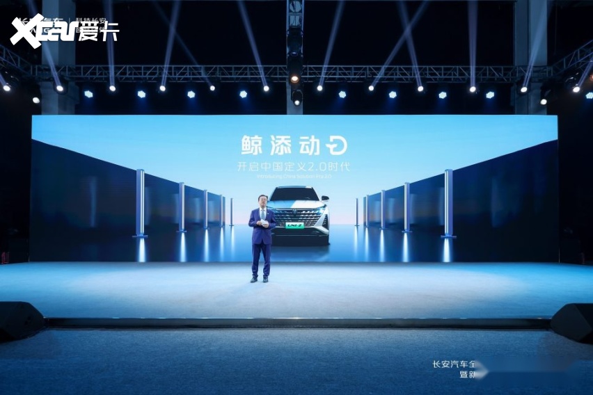 黑科技加持，长安新蓝鲸动力真正的全域全场景出行