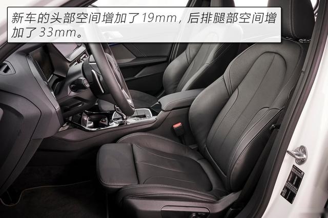 发生翻天覆地变化后的全新宝马1系能否取悦你？