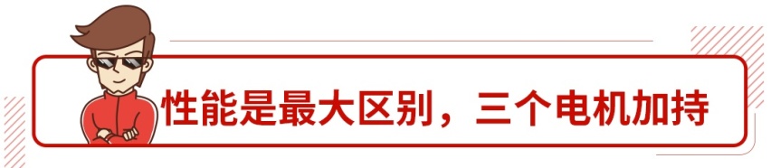 性能提升，新增轿跑SUV，奥迪 e-tron S 家族发布