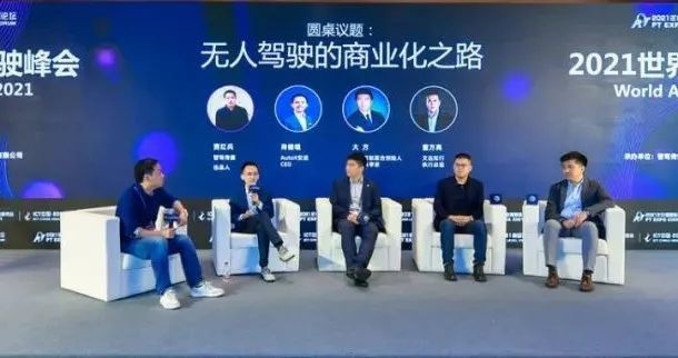 一场无人驾驶的五年之约：谁能赚到钱？谁能活下来？