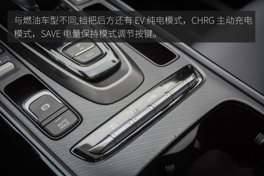 综合实力提升 广汽传祺 GS4 PHEV 静态体验