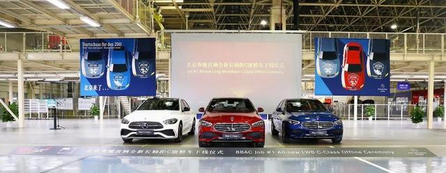 大屏奔驰C来了 两种外观三种动力任君挑选