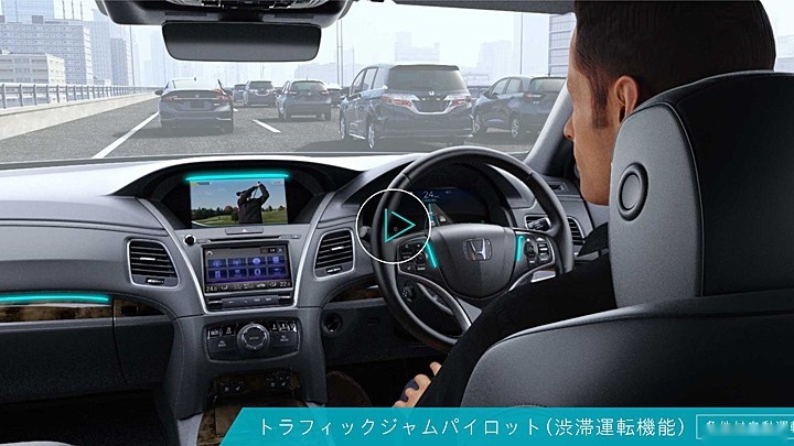 搭载L3自动驾驶，全球首款量产车，不是特斯拉，而是本田？