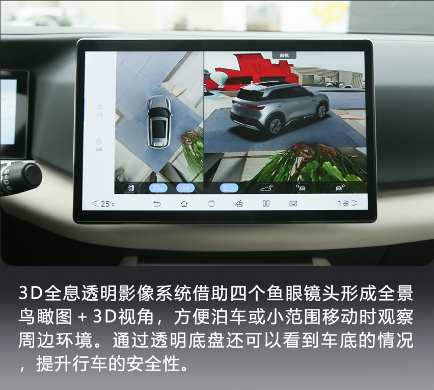 抢先实拍比亚迪元UP，值得年轻人入手的纯电A0级SUV
