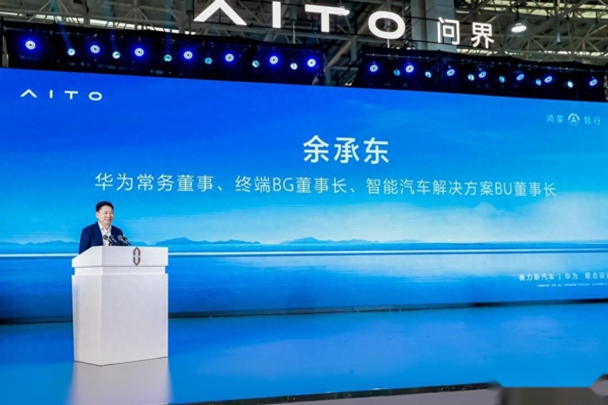 看不起，看不懂，如今追不上？赛力斯：28个月，40万辆问界