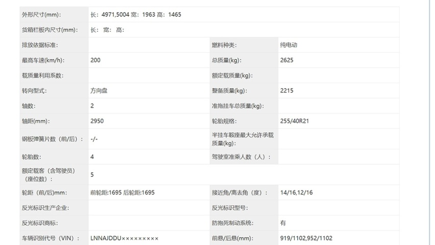 华为奇瑞要涨价？智界S7将再上市，四驱或用上100度电池