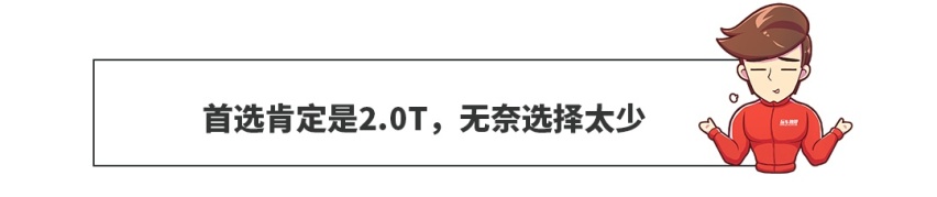 省油省钱挺好用，16万起这些车，大家都爱买低配