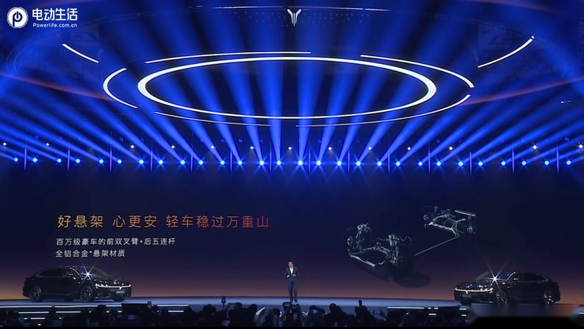 岚图追光PHEV上市售25.28万元起，“智稳CEO”再立混动豪华新标