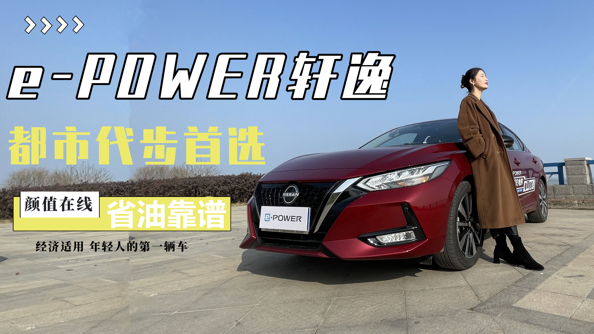 e-POWERԼݣֵ//ʡͻףдѡ