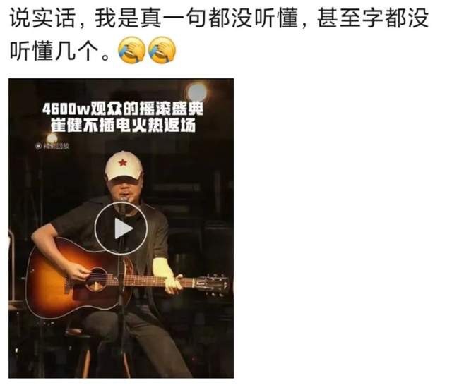 国安+崔健大打情怀牌，极狐的新长征路往哪儿走?