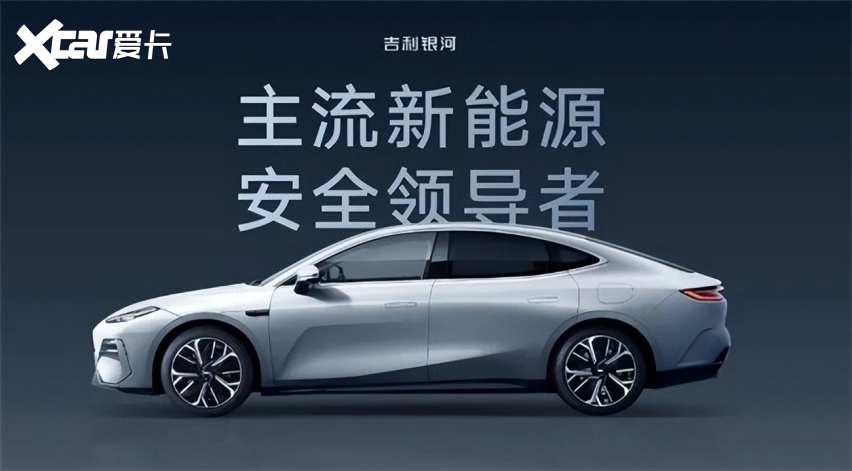 年味渐浓，银河E8以17.58万起售价引疯抢，新年出行就选它！