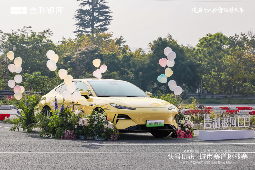 好看！好玩！好开！体验银河E8纯电旗舰之美