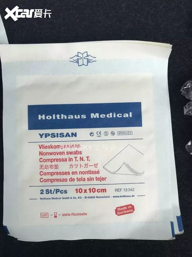 宝马尾箱的急救包里有什么?真的有N95口罩吗