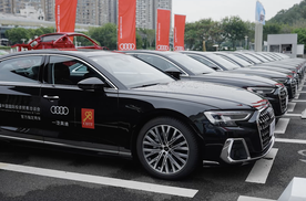 奥迪A8L成为第二十五届中国国际投资贸易洽谈会官方指定用车交车仪式