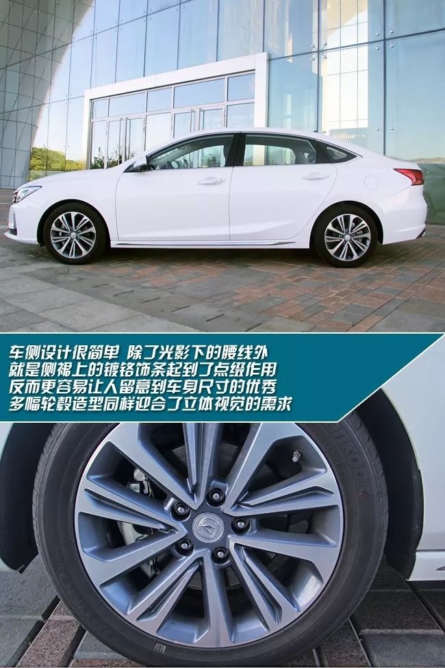 试完长安锐程CC竟不想下车 只因体验太舒服