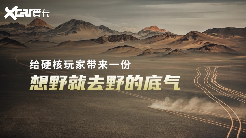2023款龙弹25.68万元正式上市，长城炮超强皮卡阵容惊艳重庆人！