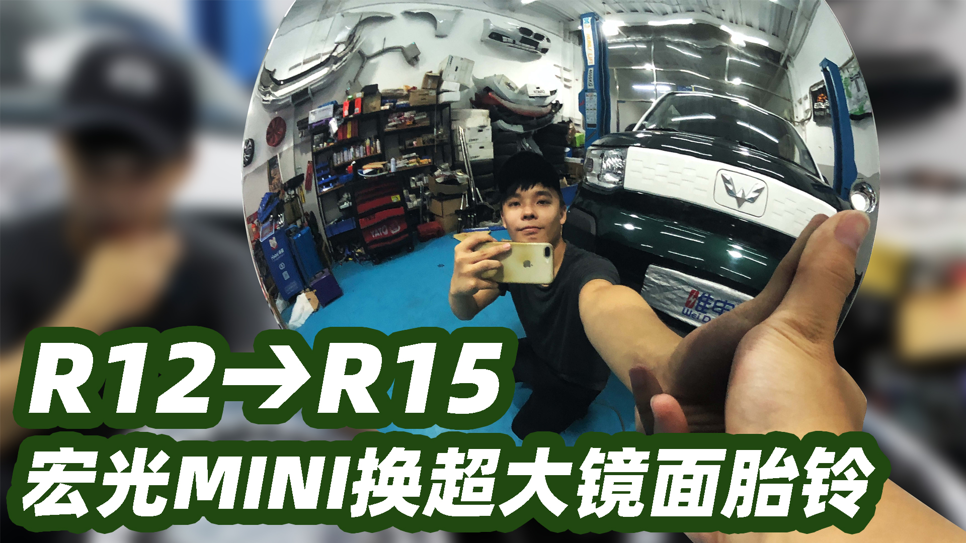 MINI EVR15󸴹ž챣㻹