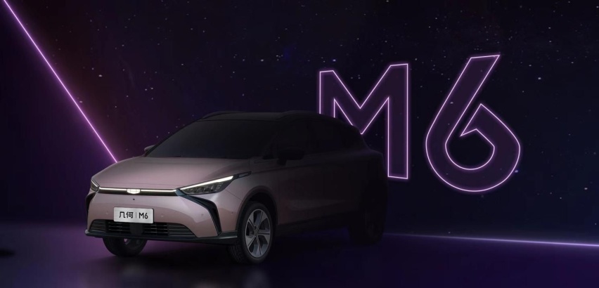 20万以下唯一！几何G6、M6搭载HarmonyOS系统