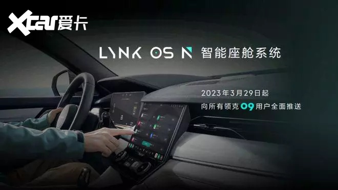 领克05极智轿跑SUV家族品鉴会&合肥站，Co客集结，领地狂欢！