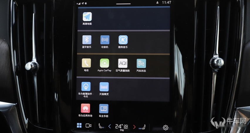 当典雅遇上性能？ 试沃尔沃S90 T8四驱智雅豪华型！