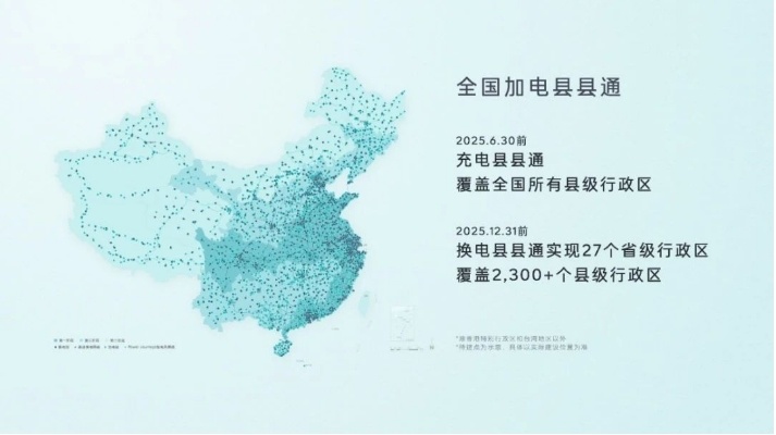 租电价格14.99万起，乐道L60直取Model Y腹地