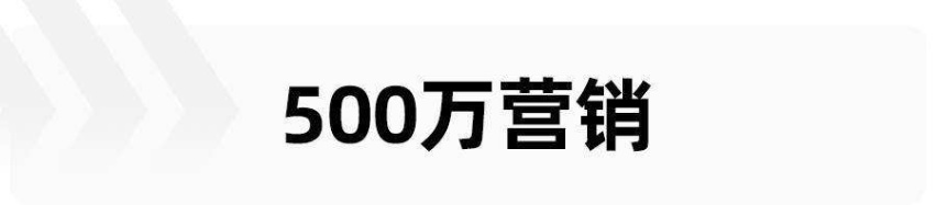 老板们隔空横评：新能源卖车的流量密码