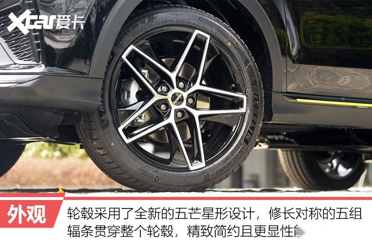 愈国潮·愈年轻 新荣威rx5 plus设计解析