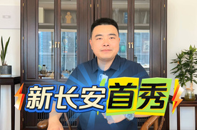 新央企 新长安 首款量产轿车第四代逸动下线
