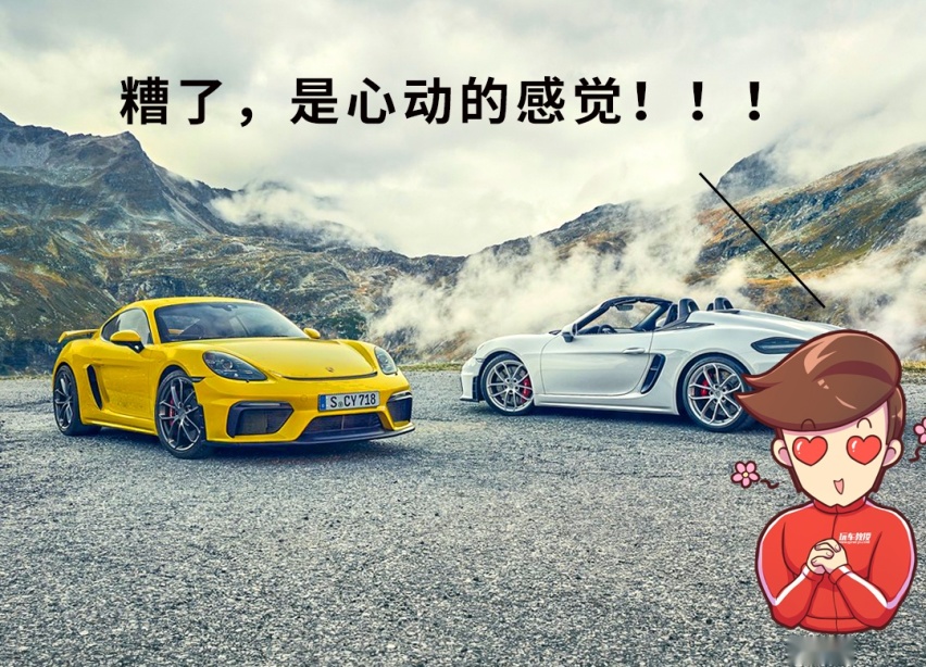 开年行大运，意外拥有100万，选这些车没错