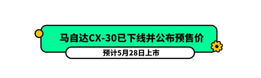 已经下线！全新大众高尔夫有望换新1.5T发动机！