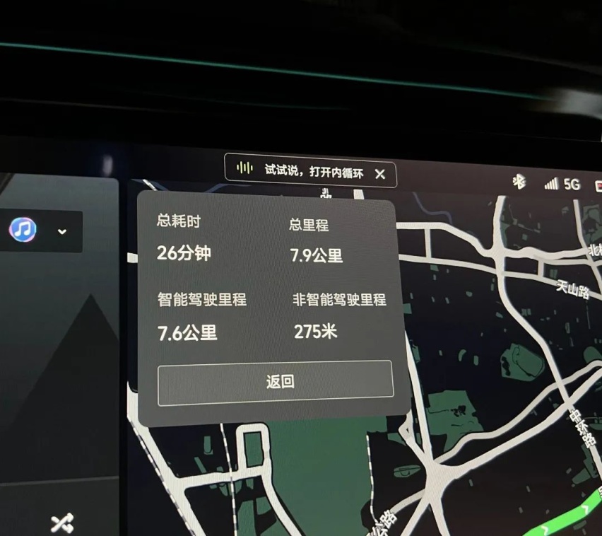 阿维塔 ADS 高阶功能包限时优惠，智驾价格战开始了？