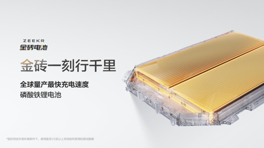 车企加码动力电池自研自产，谁的机遇谁的挑战