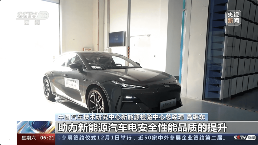 吉利银河E8：获中国首个“六维电安全体系”认证001号证书