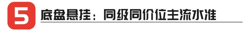 售价有望6万起！这款即将上市的自主SUV实力几何？