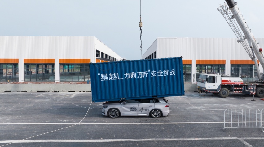 中国星智能双擎 让燃油车跃升一代